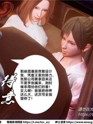 [BB君]奴隸契約之女神戰士 1-36 4SP_[TOC]-31-011