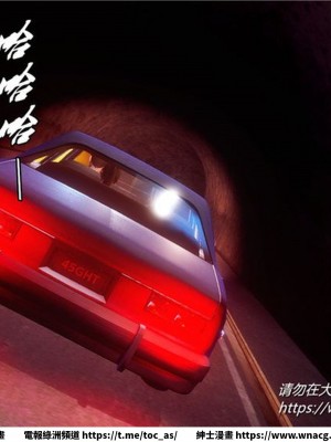 [BB君]奴隸契約之女神戰士 1-36 4SP_[TOC]-31-012