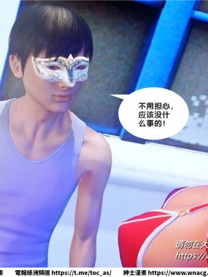 [BB君]奴隸契約之女神戰士 1-36 4SP_[TOC]-31-014