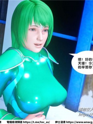 [BB君]奴隸契約之女神戰士 1-36 4SP_[TOC]-31-018