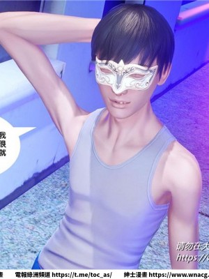 [BB君]奴隸契約之女神戰士 1-36 4SP_[TOC]-31-023