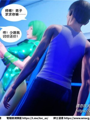 [BB君]奴隸契約之女神戰士 1-36 4SP_[TOC]-31-030