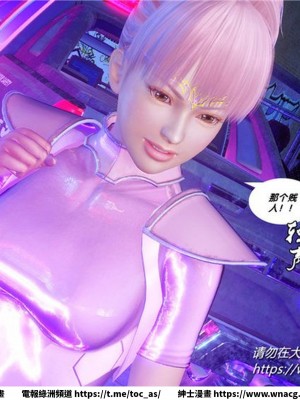 [BB君]奴隸契約之女神戰士 1-36 4SP_[TOC]-31-060