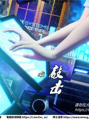 [BB君]奴隸契約之女神戰士 1-36 4SP_[TOC]-31-066