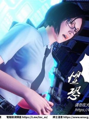 [BB君]奴隸契約之女神戰士 1-36 4SP_[TOC]-31-072