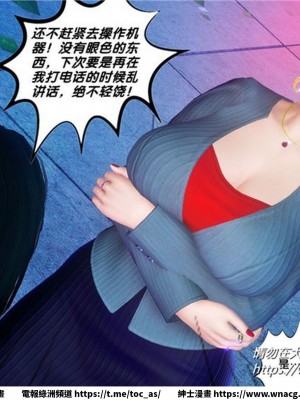 [BB君]奴隸契約之女神戰士 1-36 4SP_[TOC]-31-074