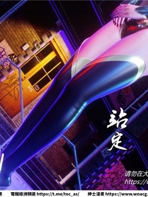 [BB君]奴隸契約之女神戰士 1-36 4SP_[TOC]-31-080