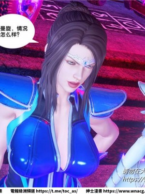 [BB君]奴隸契約之女神戰士 1-36 4SP_[TOC]-31-081