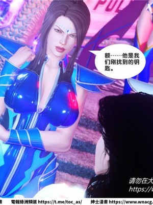 [BB君]奴隸契約之女神戰士 1-36 4SP_[TOC]-31-092