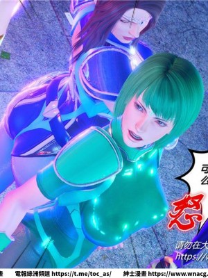 [BB君]奴隸契約之女神戰士 1-36 4SP_[TOC]-31-095