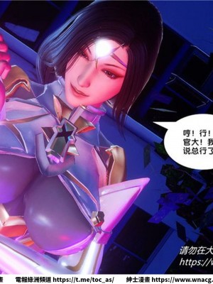 [BB君]奴隸契約之女神戰士 1-36 4SP_[TOC]-31-098