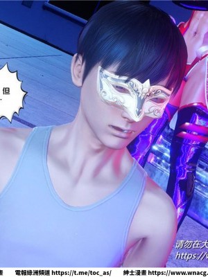 [BB君]奴隸契約之女神戰士 1-36 4SP_[TOC]-31-100