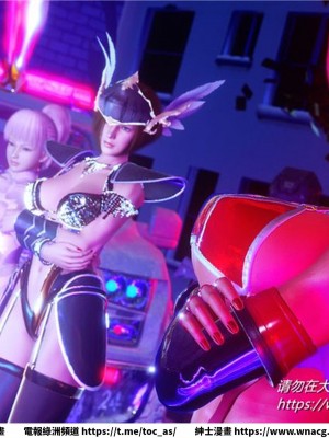 [BB君]奴隸契約之女神戰士 1-36 4SP_[TOC]-31-104