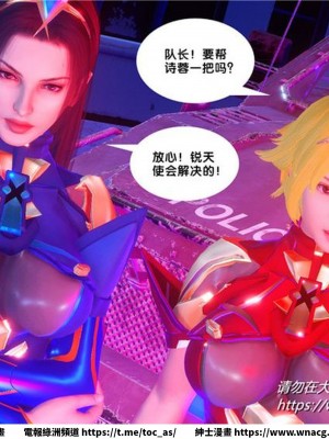 [BB君]奴隸契約之女神戰士 1-36 4SP_[TOC]-31-109