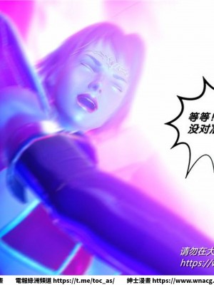 [BB君]奴隸契約之女神戰士 1-36 4SP_[TOC]-31-113