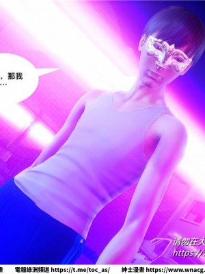 [BB君]奴隸契約之女神戰士 1-36 4SP_[TOC]-31-115