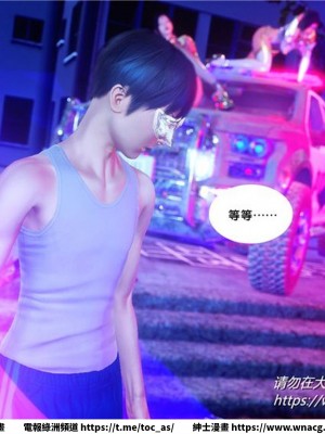 [BB君]奴隸契約之女神戰士 1-36 4SP_[TOC]-31-116