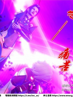 [BB君]奴隸契約之女神戰士 1-36 4SP_[TOC]-31-120