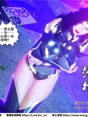 [BB君]奴隸契約之女神戰士 1-36 4SP_[TOC]-31-124