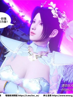 [BB君]奴隸契約之女神戰士 1-36 4SP_[TOC]-31-128