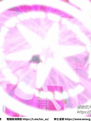 [BB君]奴隸契約之女神戰士 1-36 4SP_[TOC]-31-137