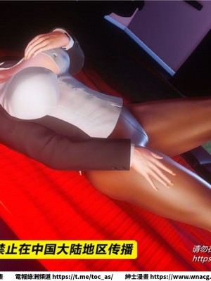 [BB君]奴隸契約之女神戰士 1-36 4SP_[TOC]-32-000