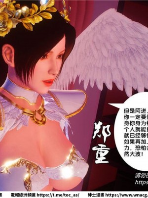 [BB君]奴隸契約之女神戰士 1-36 4SP_[TOC]-32-025