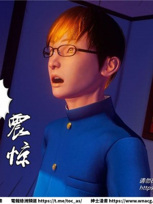 [BB君]奴隸契約之女神戰士 1-36 4SP_[TOC]-32-032