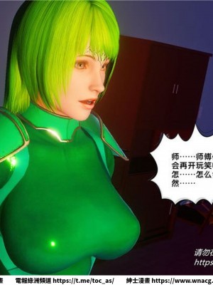 [BB君]奴隸契約之女神戰士 1-36 4SP_[TOC]-32-033