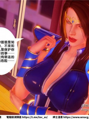 [BB君]奴隸契約之女神戰士 1-36 4SP_[TOC]-32-034