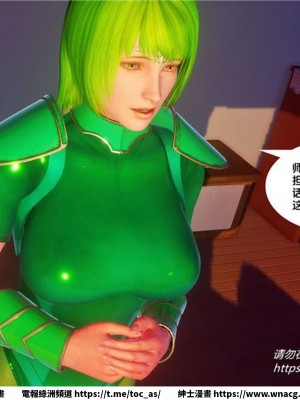 [BB君]奴隸契約之女神戰士 1-36 4SP_[TOC]-32-037