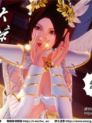 [BB君]奴隸契約之女神戰士 1-36 4SP_[TOC]-32-047