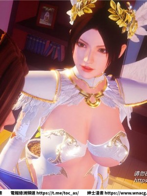 [BB君]奴隸契約之女神戰士 1-36 4SP_[TOC]-32-050