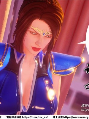 [BB君]奴隸契約之女神戰士 1-36 4SP_[TOC]-32-051