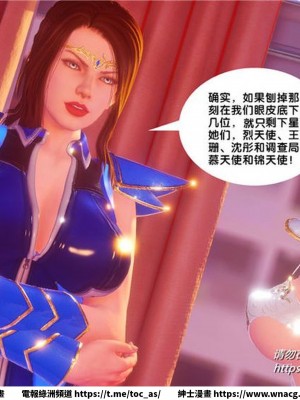 [BB君]奴隸契約之女神戰士 1-36 4SP_[TOC]-32-053