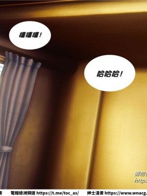 [BB君]奴隸契約之女神戰士 1-36 4SP_[TOC]-32-073