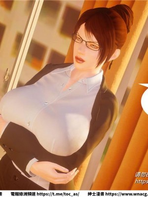 [BB君]奴隸契約之女神戰士 1-36 4SP_[TOC]-32-089