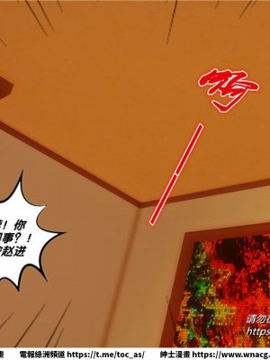 [BB君]奴隸契約之女神戰士 1-36 4SP_[TOC]-32-094