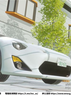 [BB君]奴隸契約之女神戰士 1-36 4SP_[TOC]-32-096