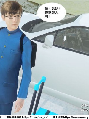 [BB君]奴隸契約之女神戰士 1-36 4SP_[TOC]-32-097