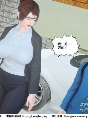 [BB君]奴隸契約之女神戰士 1-36 4SP_[TOC]-32-098