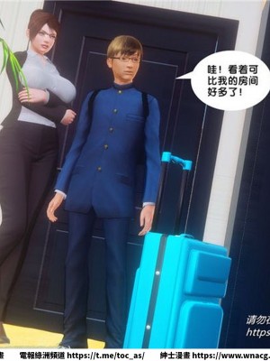 [BB君]奴隸契約之女神戰士 1-36 4SP_[TOC]-32-100