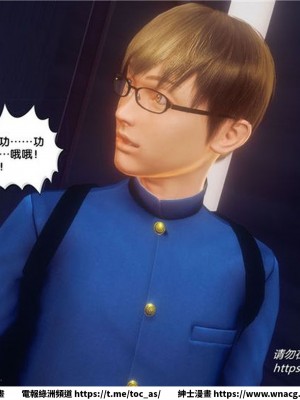 [BB君]奴隸契約之女神戰士 1-36 4SP_[TOC]-32-102