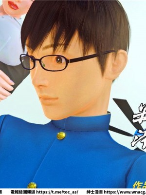 [BB君]奴隸契約之女神戰士 1-36 4SP_[TOC]-33-004