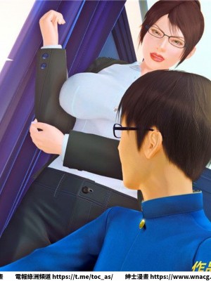 [BB君]奴隸契約之女神戰士 1-36 4SP_[TOC]-33-010