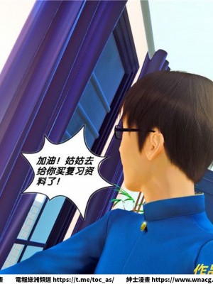 [BB君]奴隸契約之女神戰士 1-36 4SP_[TOC]-33-011