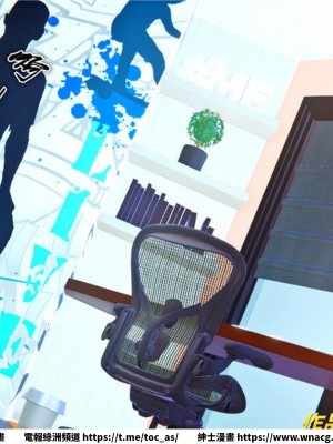 [BB君]奴隸契約之女神戰士 1-36 4SP_[TOC]-33-013