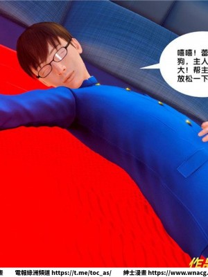 [BB君]奴隸契約之女神戰士 1-36 4SP_[TOC]-33-019