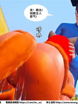 [BB君]奴隸契約之女神戰士 1-36 4SP_[TOC]-33-030