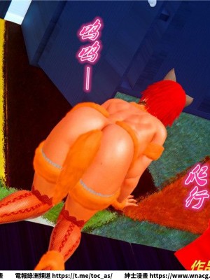 [BB君]奴隸契約之女神戰士 1-36 4SP_[TOC]-33-034